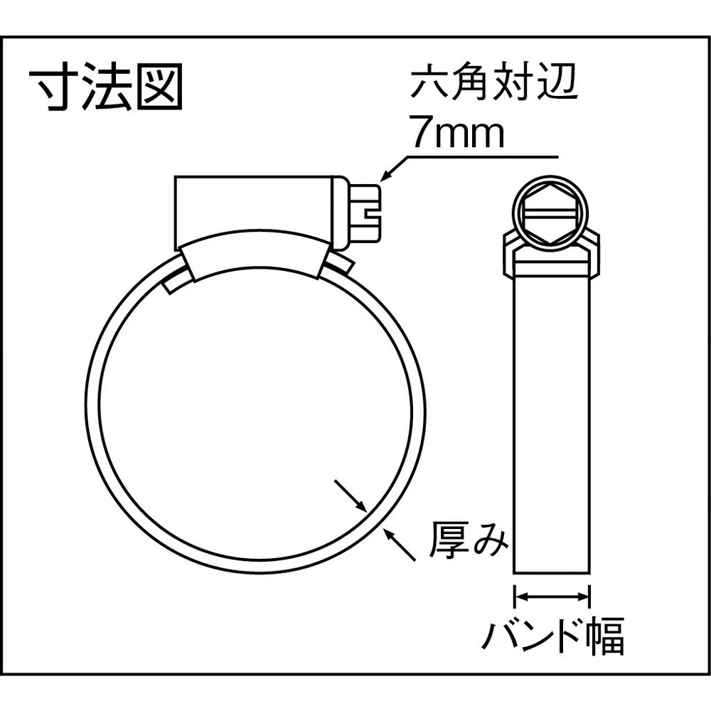 ASOH ORBIT ホースクリップ SUS 40〜55 【直送品】 返品・キャンセル・他商品と同時購入は不可 - Image 2