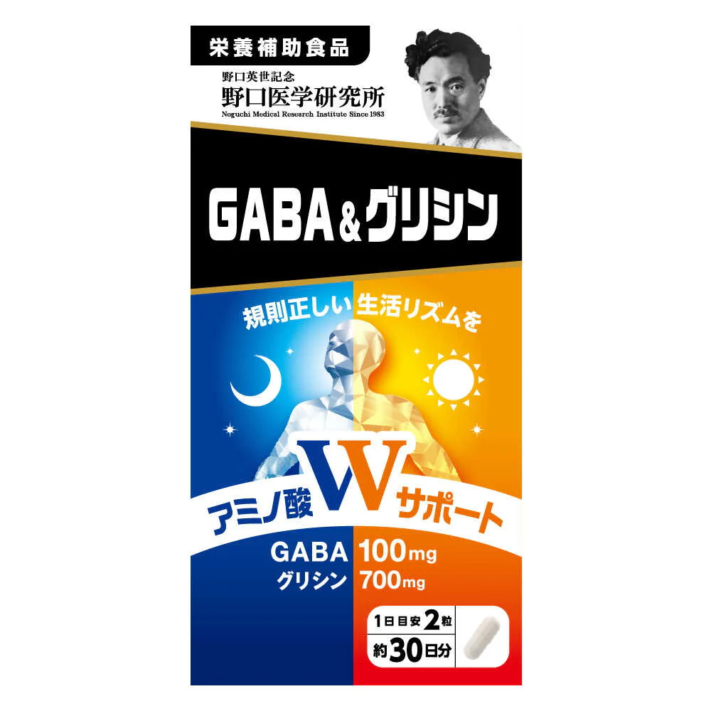 ◆野口医学研究所 GABA&グリシン 60粒