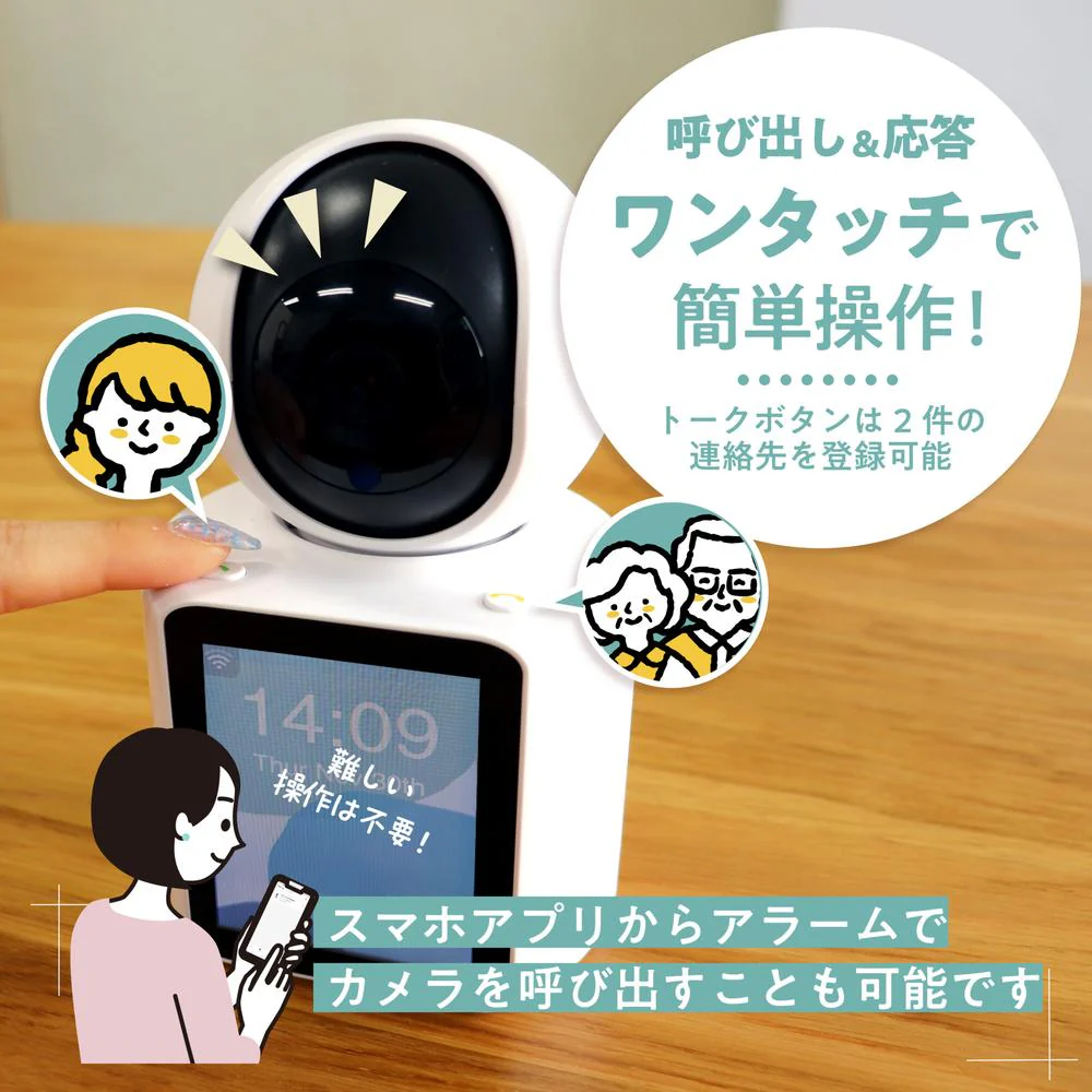 モニター付きホームセキュリティカメラ - Image 3