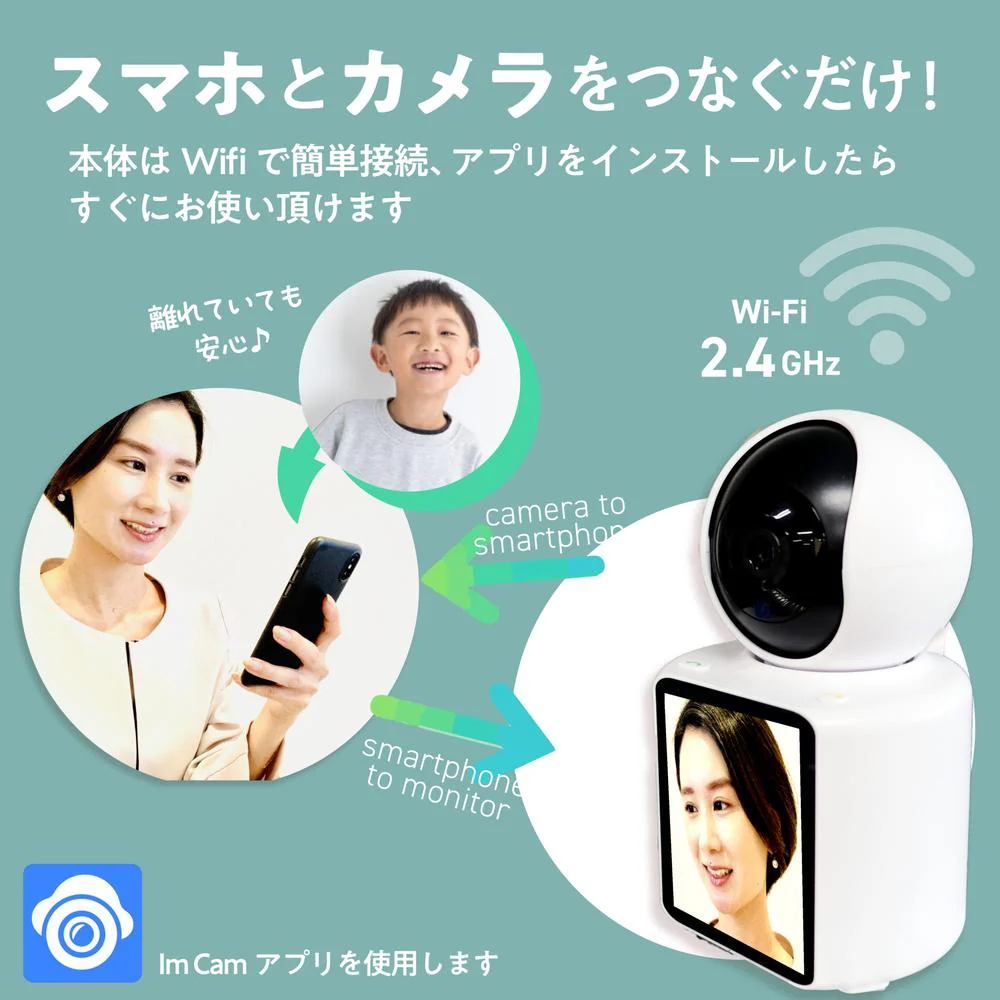 モニター付きホームセキュリティカメラ - Image 4