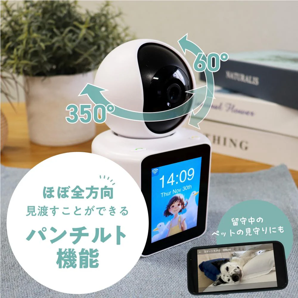 モニター付きホームセキュリティカメラ - Image 6