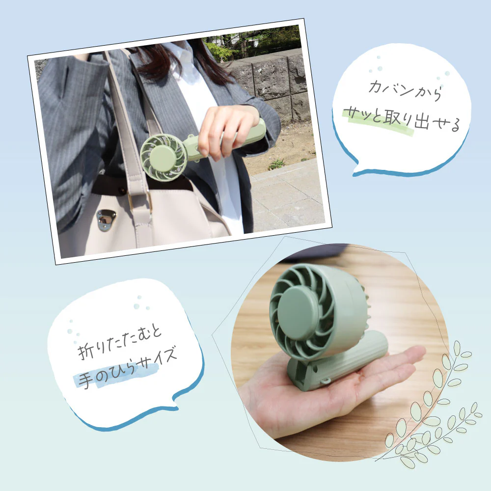 ICEカラープレート付ハンディファン ベージュ 約170g - Image 10
