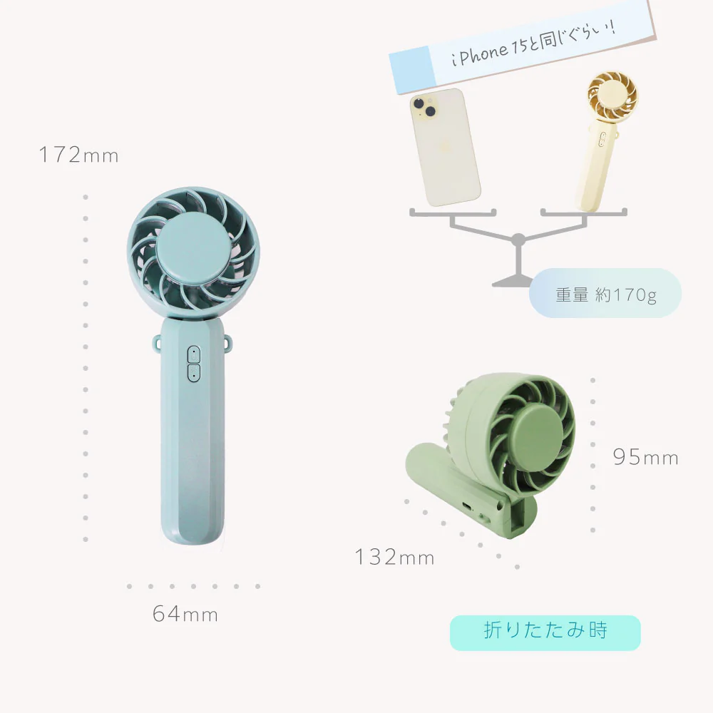 ICEカラープレート付ハンディファン ベージュ 約170g - Image 11