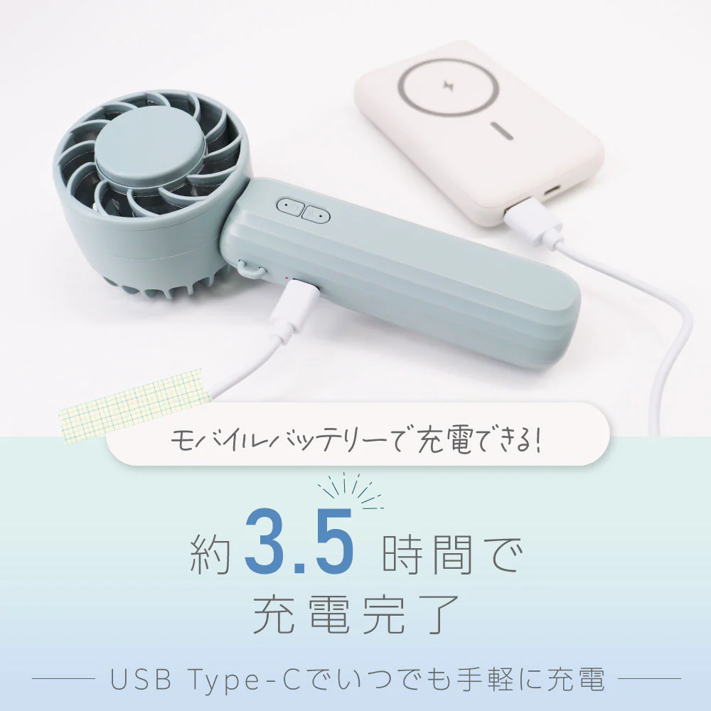 ICEカラープレート付ハンディファン ライトグリーン - Image 6