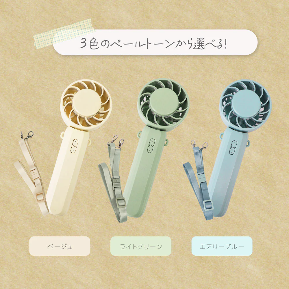 ICEカラープレート付ハンディファン ライトグリーン - Image 9