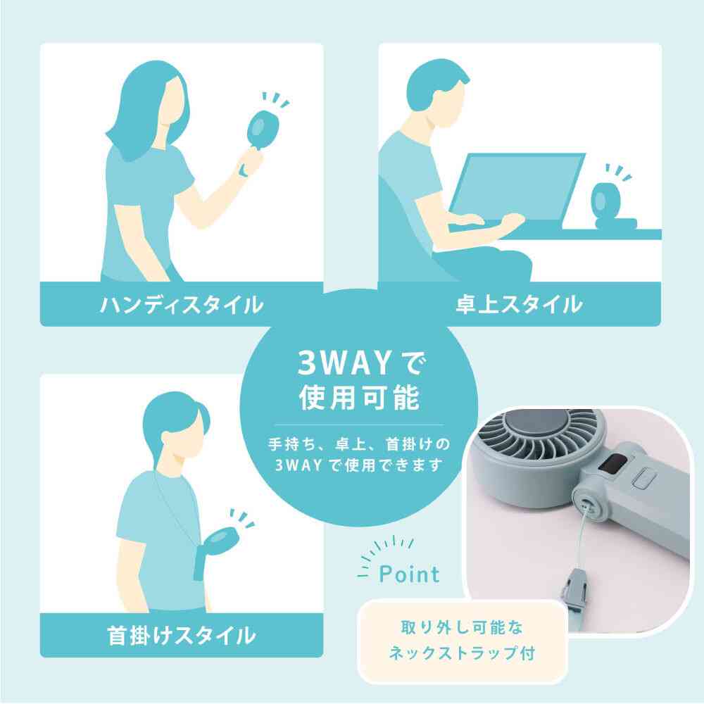Newseed seena ICEプレート&液晶表示付ハンディファン エアリーブルー - Image 5