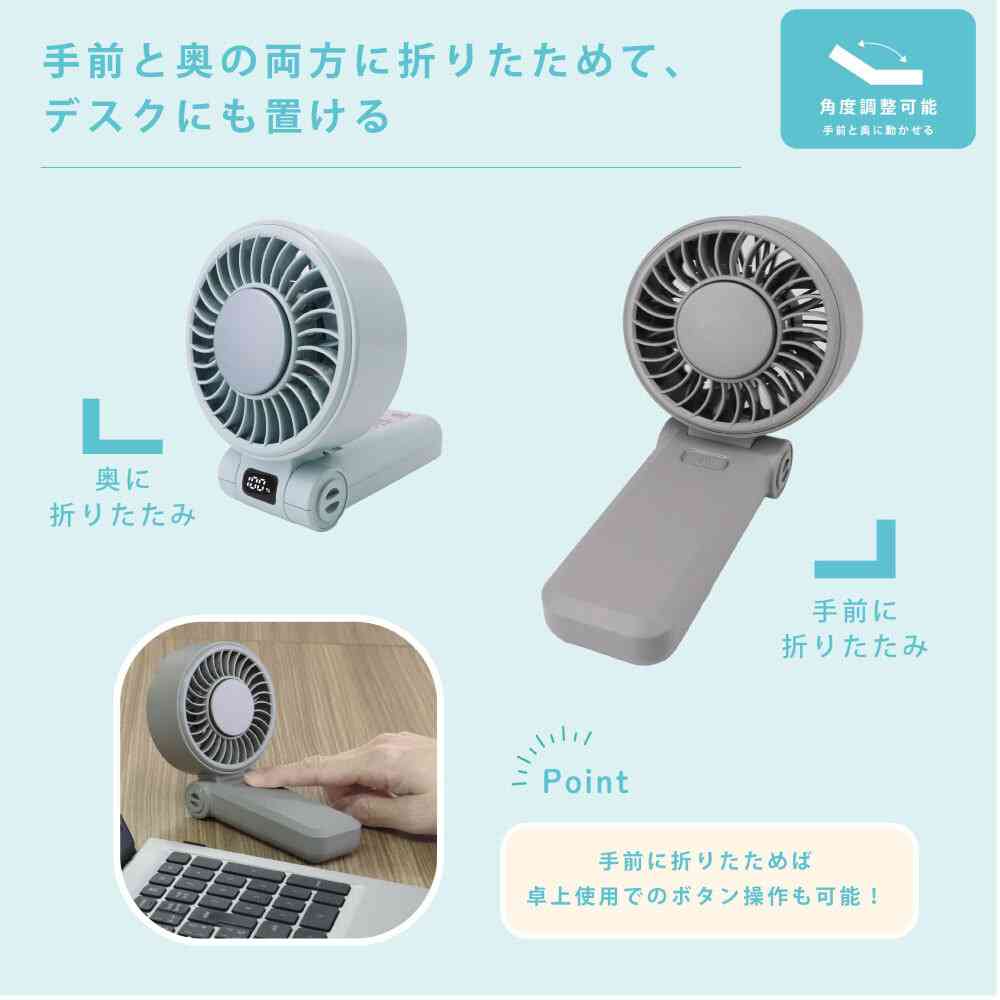 Newseed seena ICEプレート&液晶表示付ハンディファン エアリーブルー - Image 9