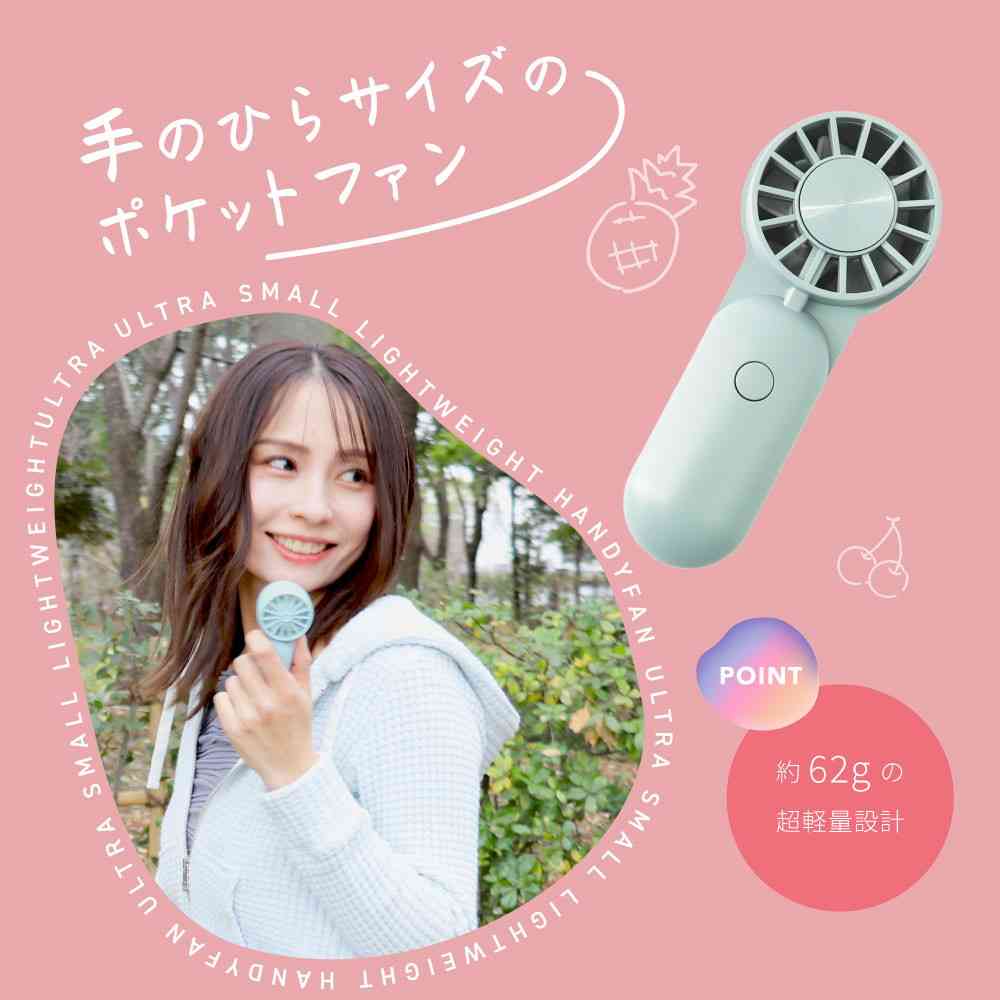 Newseed 超小型&軽量 ポケットハンディファン ブルー - Image 3