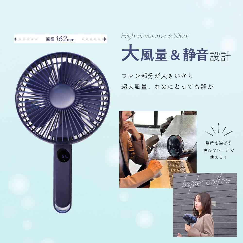 Newseed seena 液晶表示付大風量ハンディファン - Image 3
