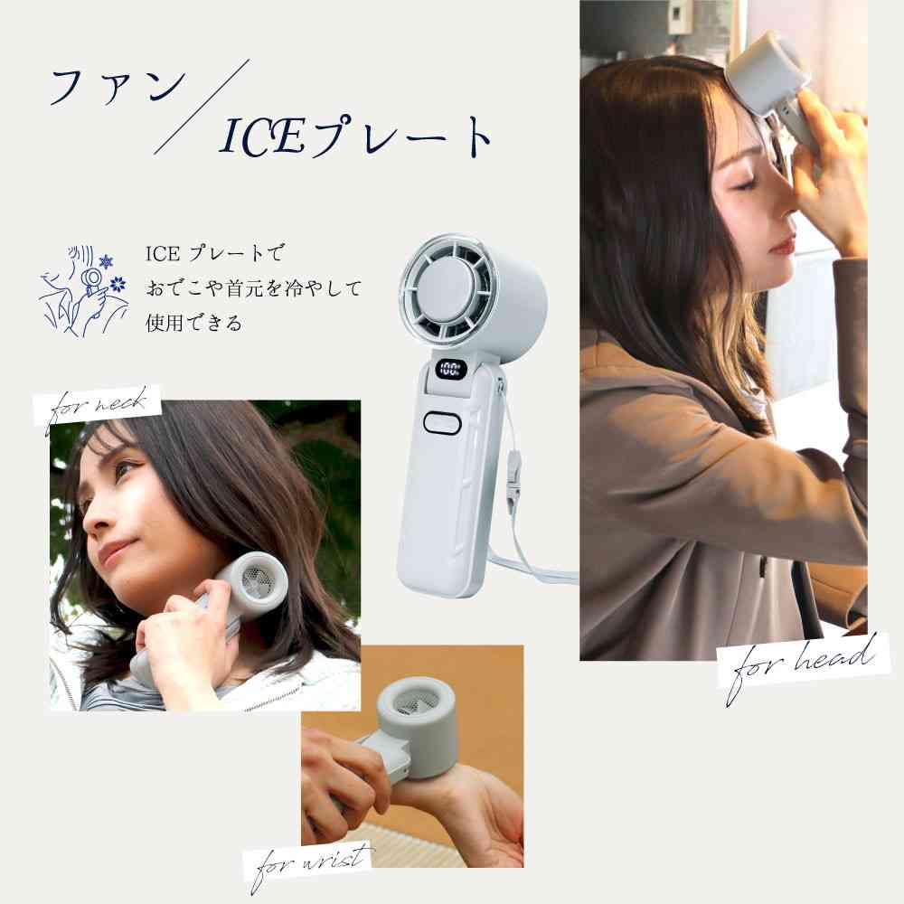 Newseed リン酸鉄仕様 長寿命 ICEプレート & 液晶表示付ハンディファン - Image 3