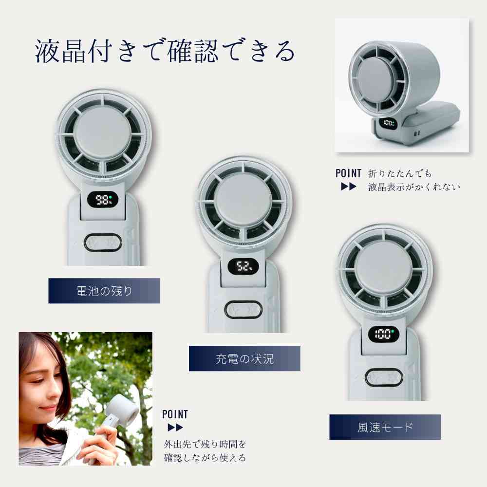 Newseed リン酸鉄仕様 長寿命 ICEプレート & 液晶表示付ハンディファン - Image 9