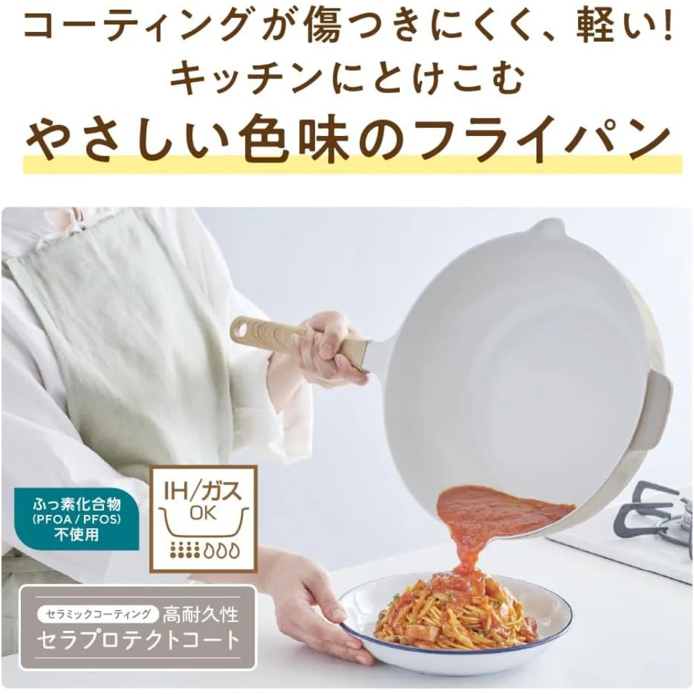 サーモス セラプロテクトフライパンKFO KFO-024 GG 【直送品】 返品・キャンセル・他商品と同時購入は不可 - Image 2