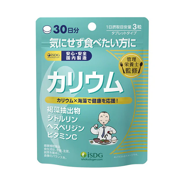 ◆医食同源ドットコム 管理栄養士監修 カリウム 90粒 - Image 3