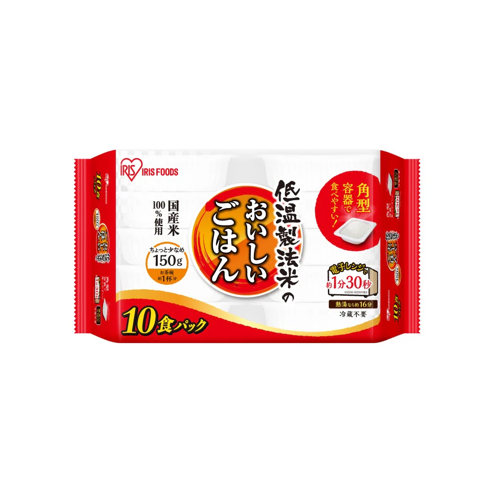◆アイリスフーズ低温製法米のおいしいごはん 国産米 150g×10パック