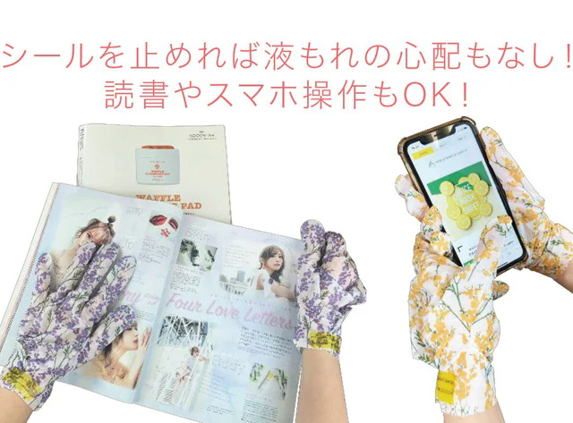 KOCOSTAR(ココスター)ハンドブーケマスク ブルー - Image 10