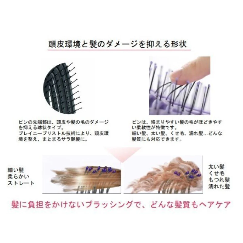速乾ブラシ DC-PE DubleC パープル 【直送品】 返品・キャンセル・他商品と同時購入は不可 - Image 8