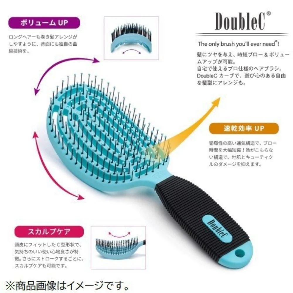 速乾ブラシ DC-BK DubleC ブラック 【直送品】 返品・キャンセル・他商品と同時購入は不可 - Image 5