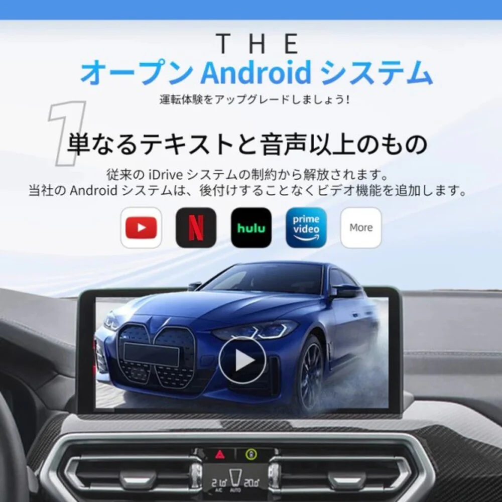 PCS46-i [BMW専用 OttoAibox i3] 【直送品】 返品・キャンセル・他商品と同時購入は不可 - Image 2