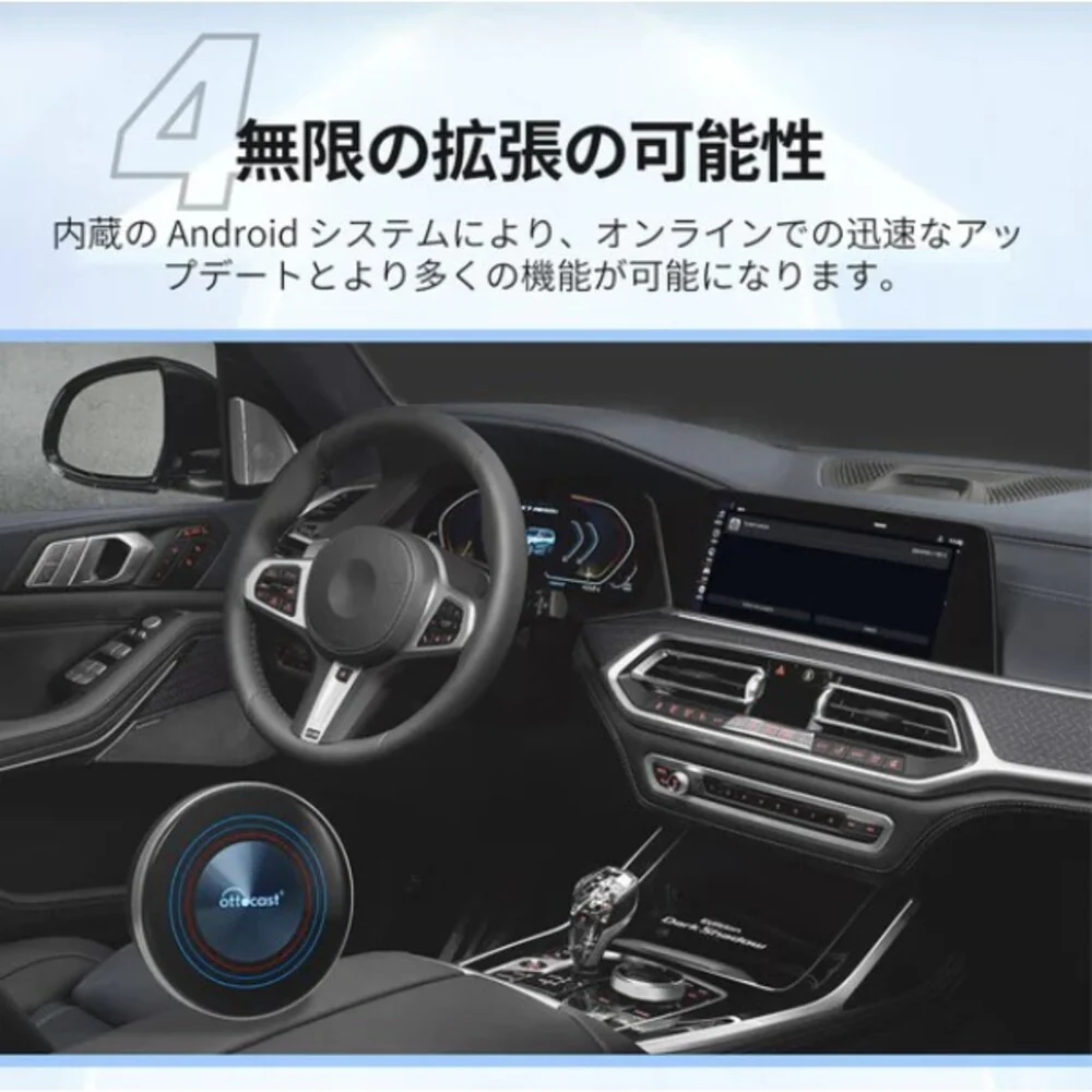 PCS46-i [BMW専用 OttoAibox i3] 【直送品】 返品・キャンセル・他商品と同時購入は不可 - Image 5