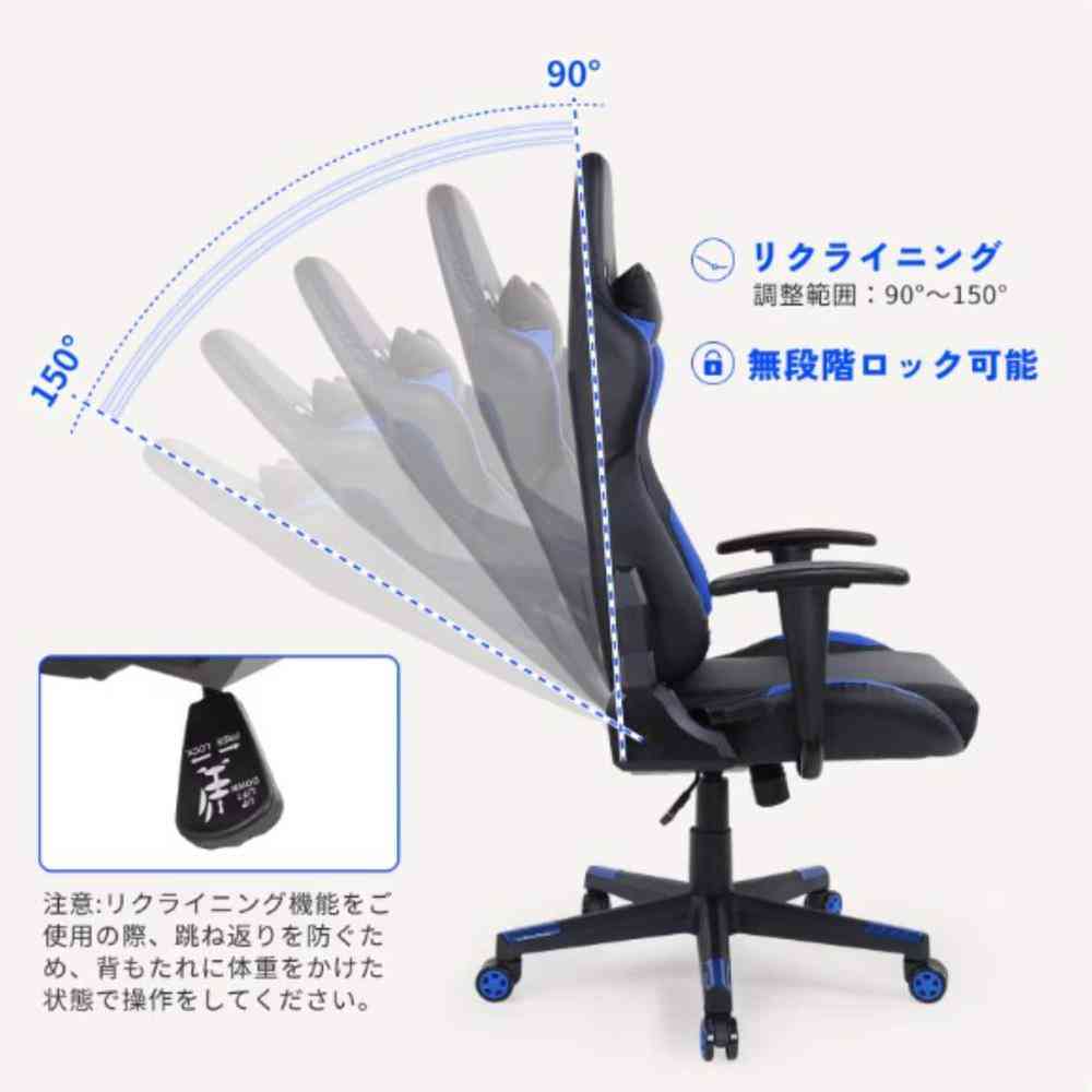 電動昇降式 ゲーミング チェア GC03-BL 【直送品】 返品・キャンセル・他商品と同時購入は不可 - Image 3