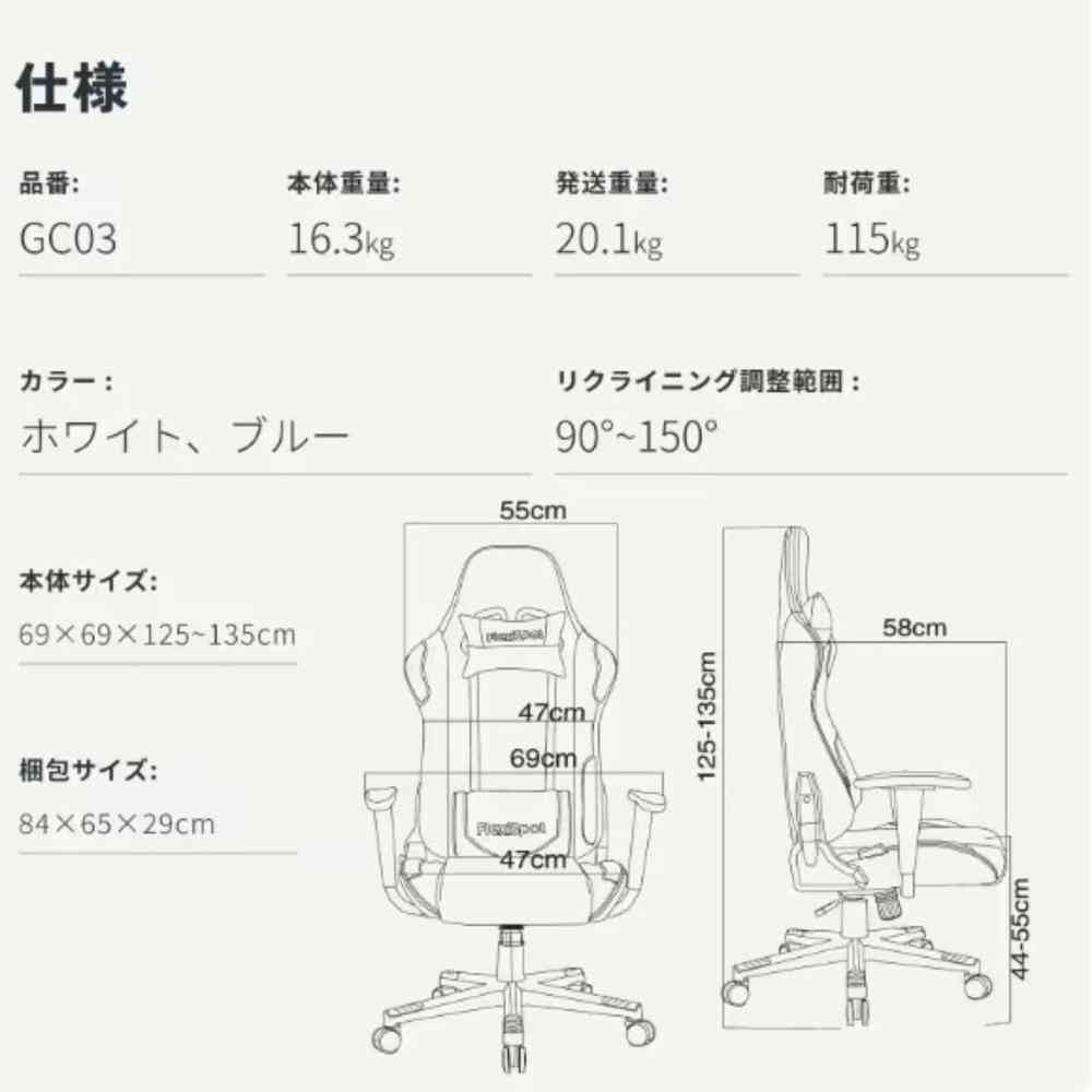 電動昇降式 ゲーミング チェア GC03-BL 【直送品】 返品・キャンセル・他商品と同時購入は不可 - Image 6
