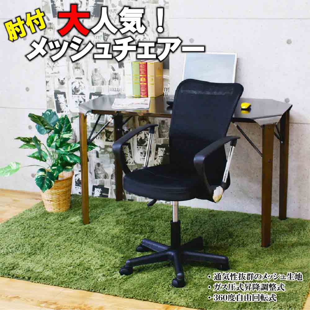 肘付オフィスチェアー OA-SD 【直送品】 返品・キャンセル・他商品と同時購入は不可 - Image 2
