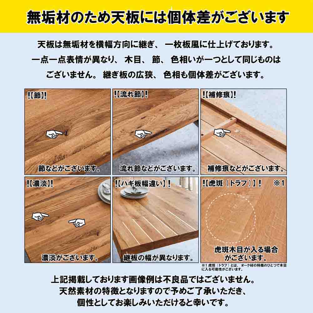 幅160cmのオーク無垢材使用 高級感ある座卓テーブル 【直送品】 返品・キャンセル・他商品と同時購入は不可 - Image 10