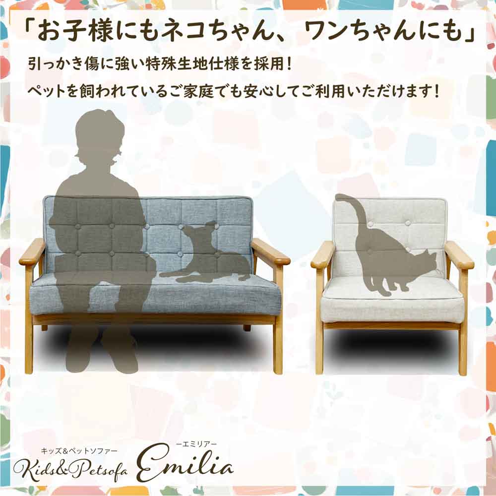 1人掛けペットソファー PSO-EMRA-1P-BL 【直送品】 返品・キャンセル・他商品と同時購入は不可 - Image 4