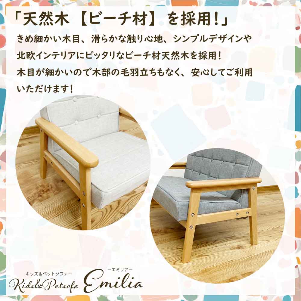 2人掛けペットソファー PSO-EMRA-2P-BL 【直送品】 返品・キャンセル・他商品と同時購入は不可 - Image 6