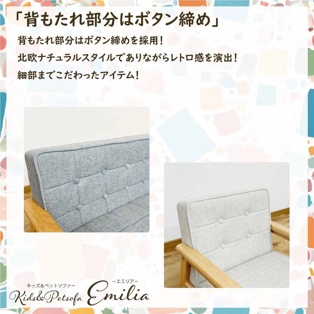 2人掛けペットソファー PSO-EMRA-2P-BL 【直送品】 返品・キャンセル・他商品と同時購入は不可 - Image 7