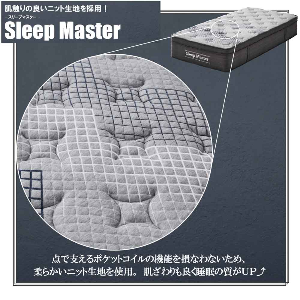 厚み31cm極厚SDポケットコイルマットレス PIM-SM-SD 【直送品】 返品・キャンセル・他商品と同時購入は不可 - Image 5