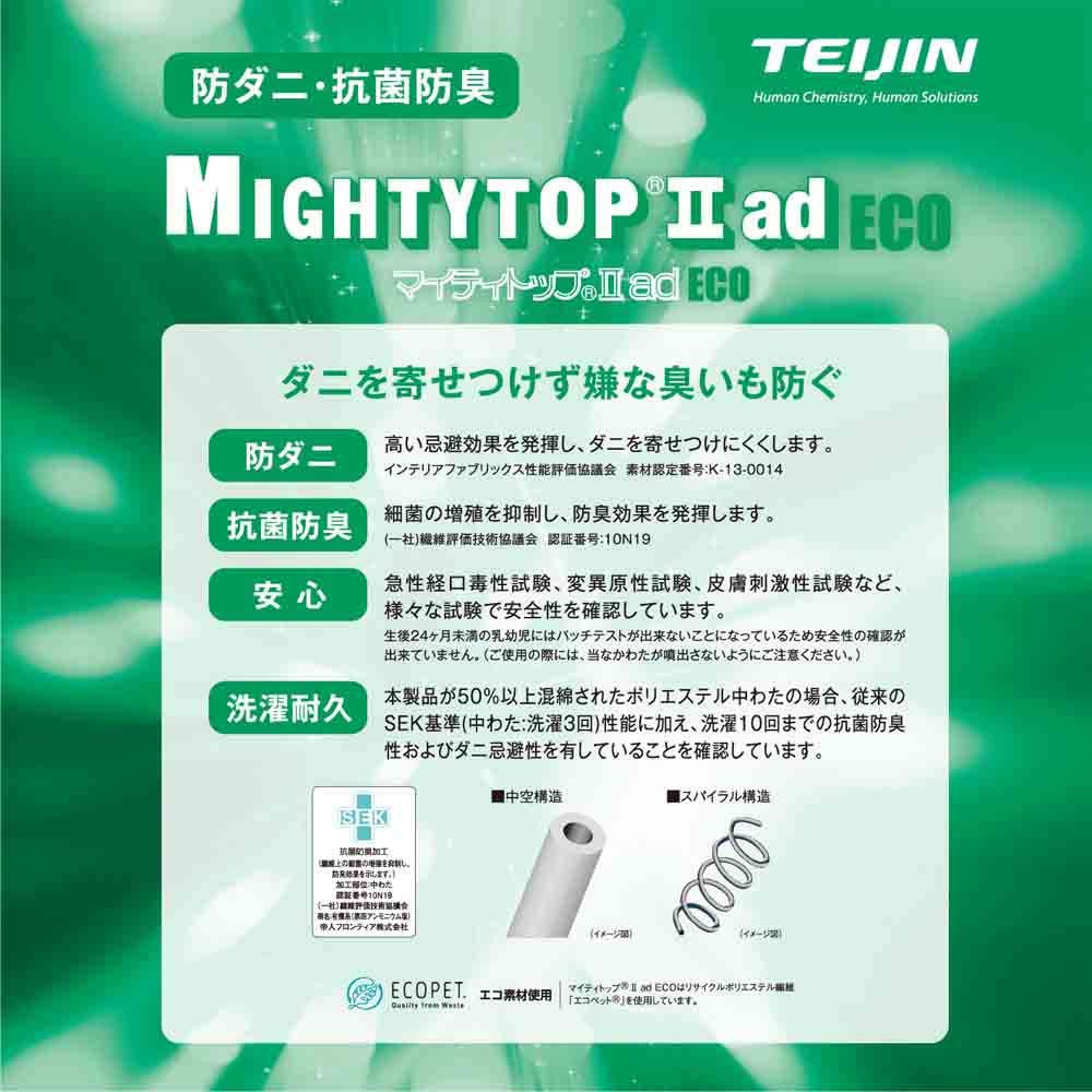 厚み24cmQポケットコイルマットレスCFDM-Deo-Q 【直送品】 返品・キャンセル・他商品と同時購入は不可 - Image 3