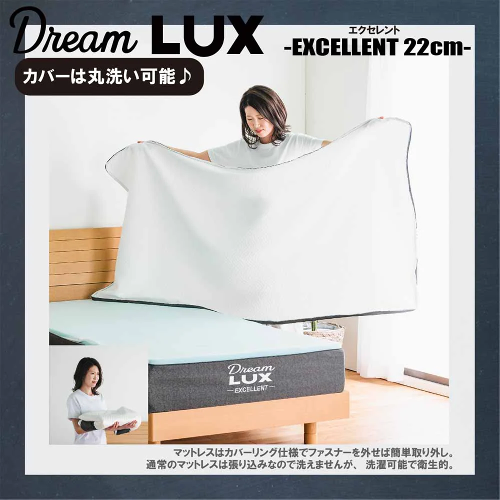 厚み22cmSノンコイルマットレス DLUX-EXE-S 【直送品】 返品・キャンセル・他商品と同時購入は不可 - Image 4