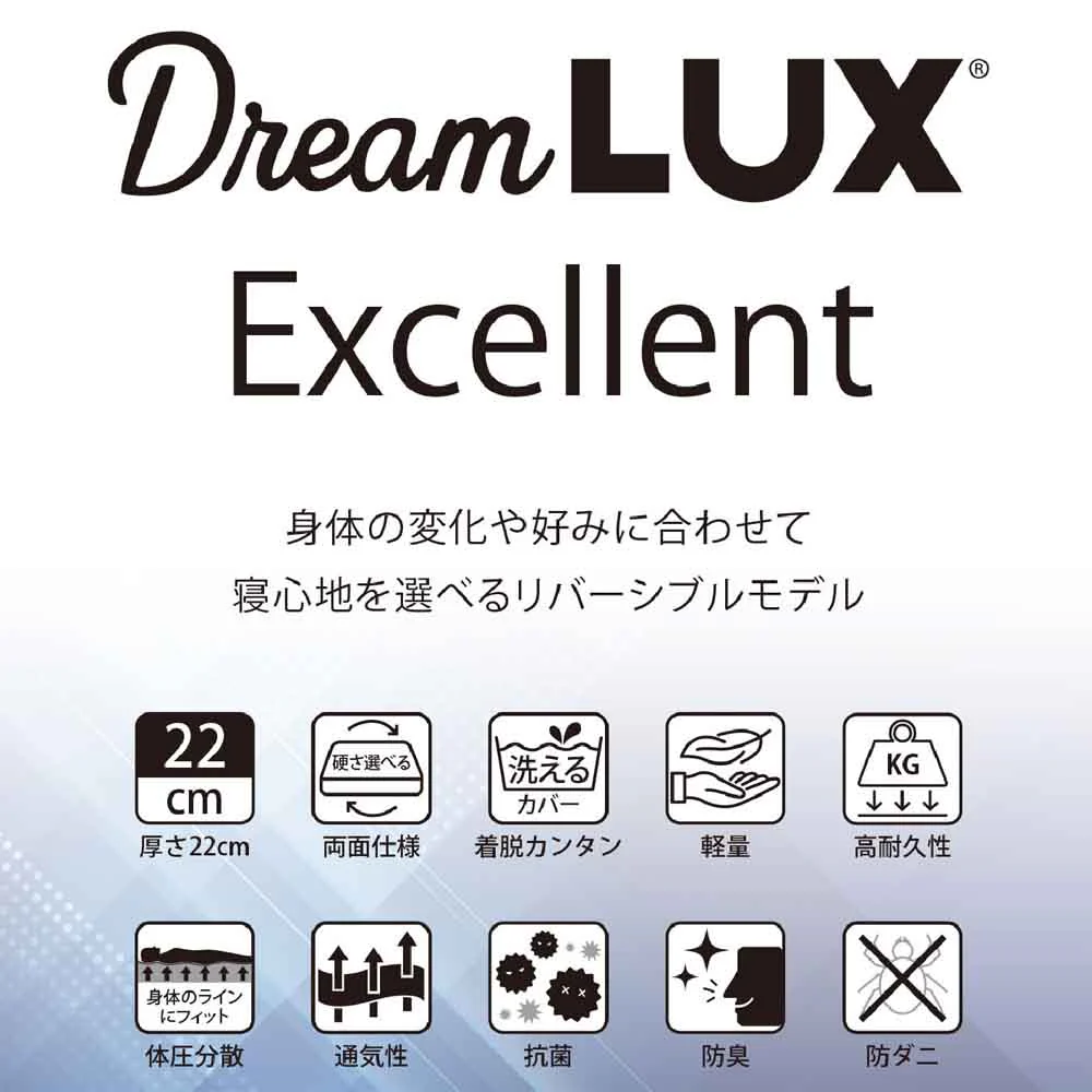 厚み22cmSノンコイルマットレス DLUX-EXE-S 【直送品】 返品・キャンセル・他商品と同時購入は不可 - Image 8
