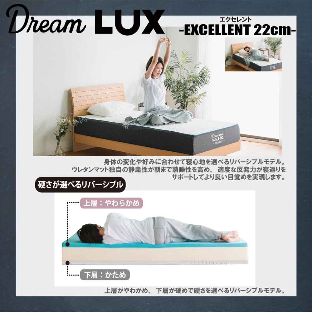 厚み22cmDノンコイルマットレス DLUX-EXE-D 【直送品】 返品・キャンセル・他商品と同時購入は不可 - Image 3