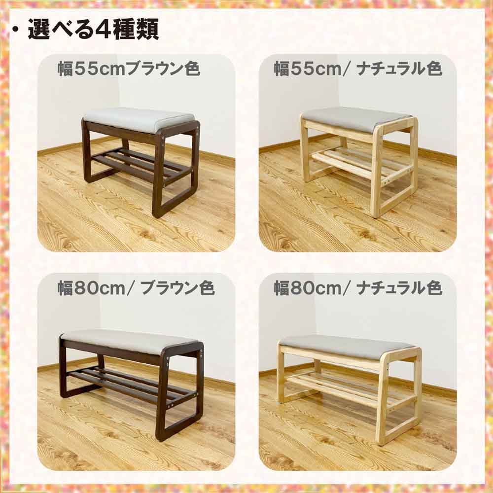 幅55cmシューズベンチBT-SHOE-BENCH-W55-NA 【直送品】 返品・キャンセル・他商品と同時購入は不可 - Image 8