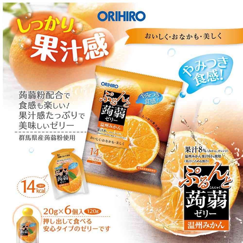 ◆オリヒロ ぷるんと蒟蒻ゼリー パウチ 温州みかん 20gX6個 - Image 3