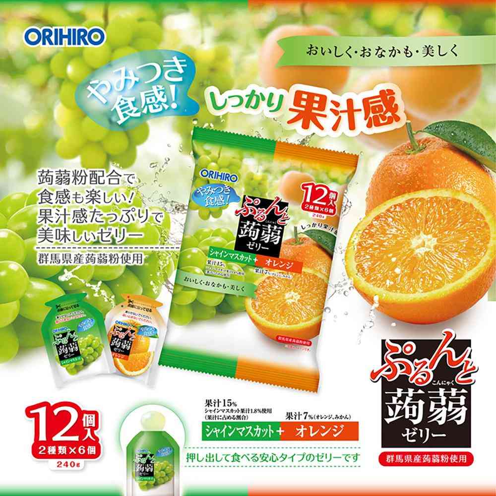 ◆オリヒロ ぷるんと蒟蒻 アソート シャインマスカット＋オレンジ 20gX12個 - Image 3