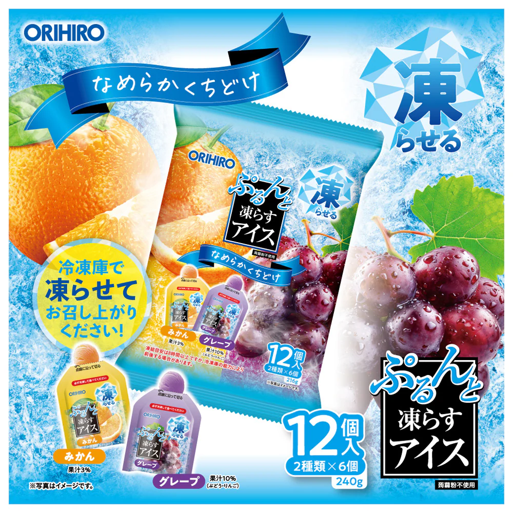 ◆オリヒロ ぷるんと凍らすアイス みかん＋グレープ 18gx12個 - Image 3