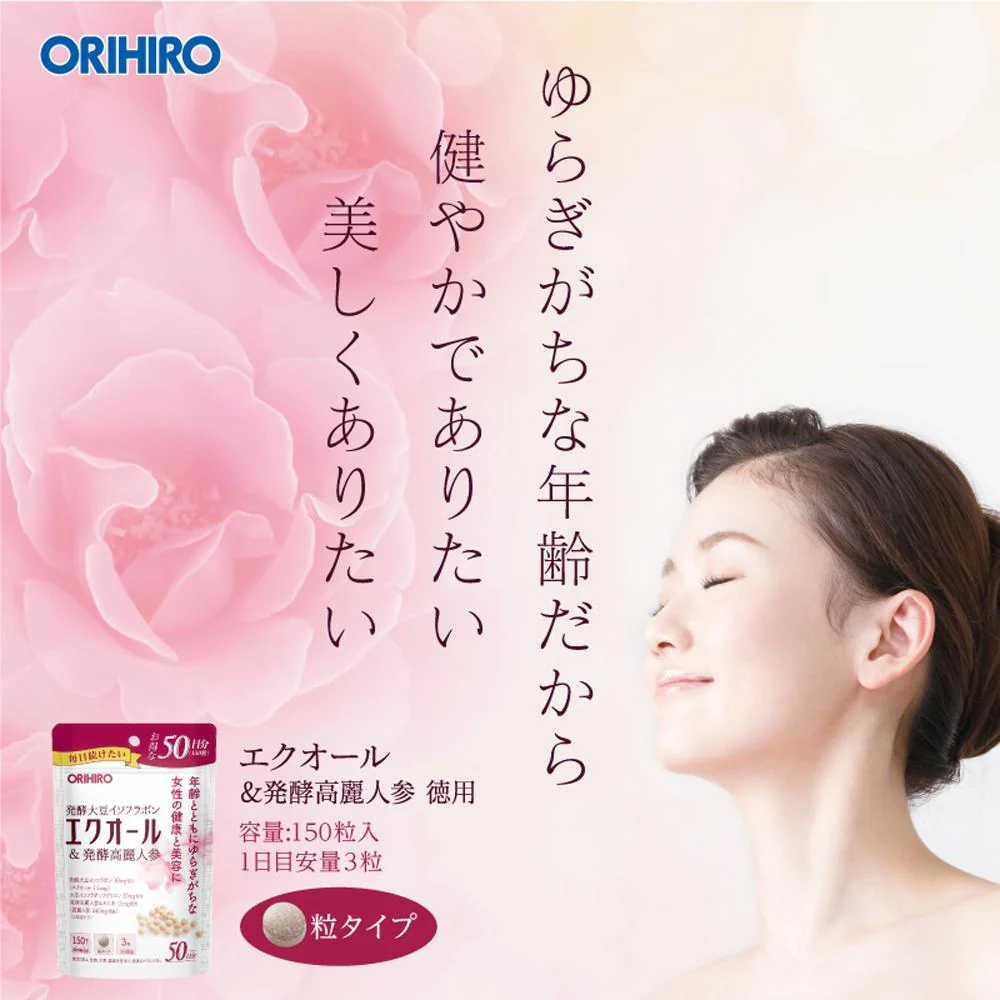 ◆オリヒロ エクオール&発酵高麗人参 徳用150粒 - Image 6