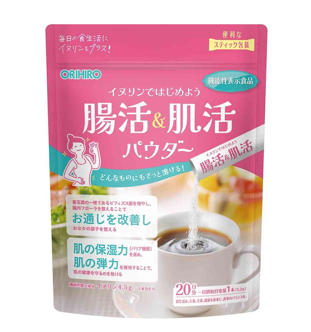 ◆【機能性表示食品】オリヒロ 腸活&肌活パウダー 5.2Gx20本