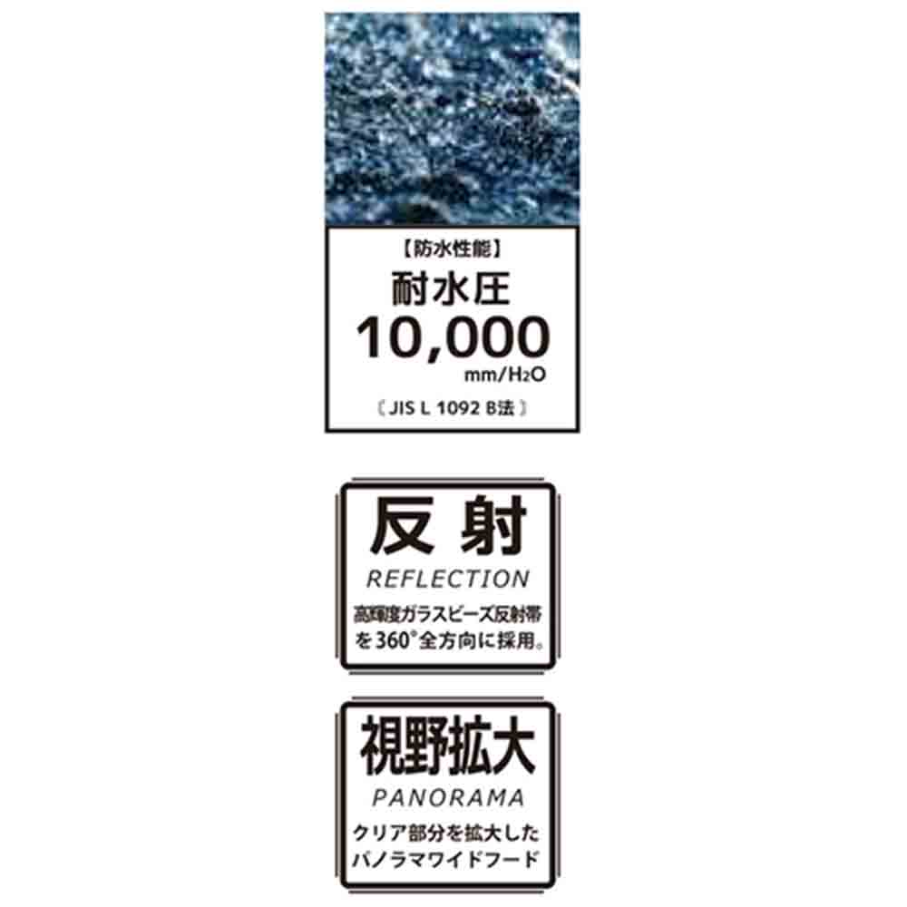 レインスーツF-8400 蛍光イエローM 【直送品】 返品・キャンセル・他商品と同時購入は不可 - Image 2