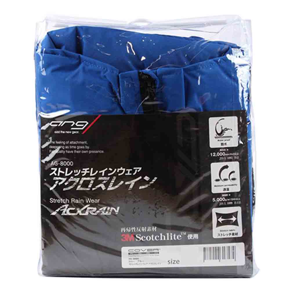 レインウエアアクロスレイン AG-8000ブルー4L 【直送品】 返品・キャンセル・他商品と同時購入は不可 - Image 2