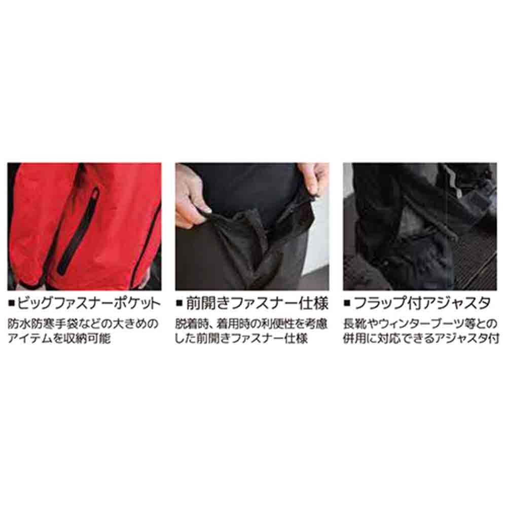 レインウエアアクロスレイン AG-8000レッドLL 【直送品】 返品・キャンセル・他商品と同時購入は不可 - Image 4