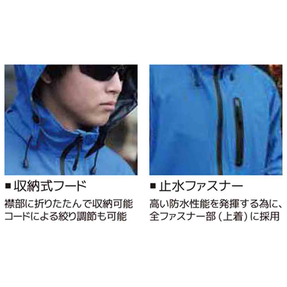 レインウエアアクロスレイン AG-8000チャコールL 【直送品】 返品・キャンセル・他商品と同時購入は不可 - Image 4