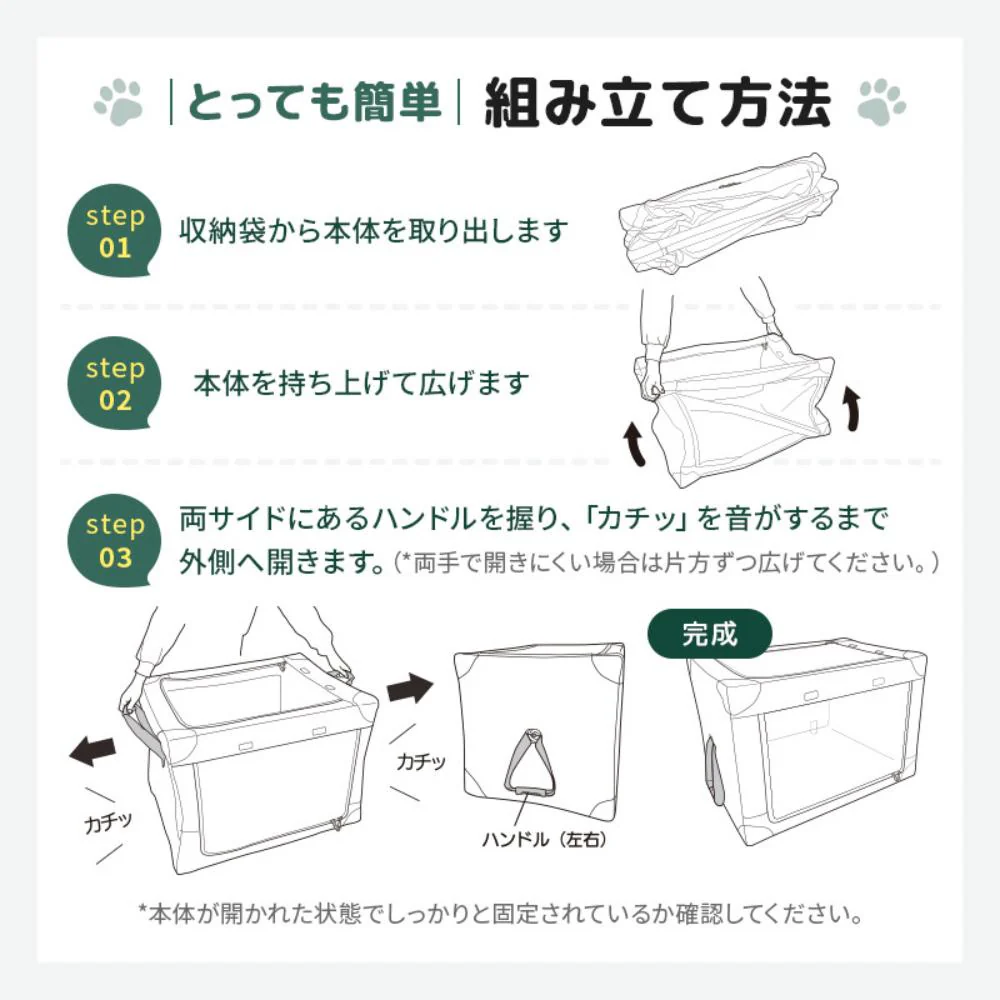 ダイヤル式コンパクトクレート ワンタッチだわんっ S ネイビー 【直送品】 返品・キャンセル・他商品と同時購入は不可 - Image 10
