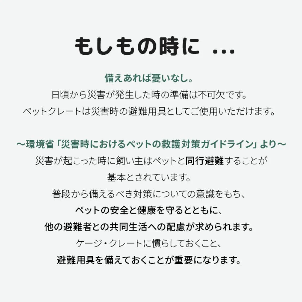 ダイヤル式コンパクトクレート ワンタッチだわんっ S ネイビー 【直送品】 返品・キャンセル・他商品と同時購入は不可 - Image 11