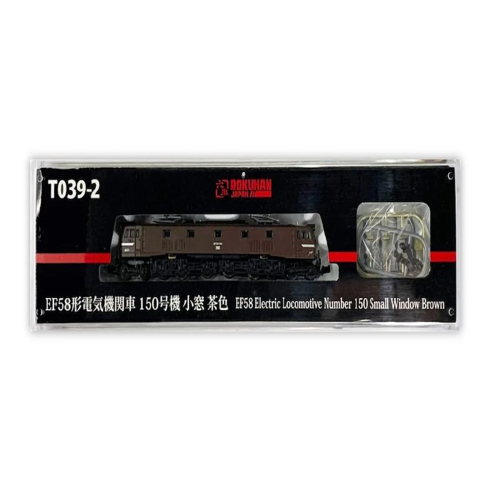 トイテック EF58形電気機関車 150号機 小窓 茶色 T039-2 【直送品】 返品・キャンセル・他商品と同時購入は不可 - Image 3