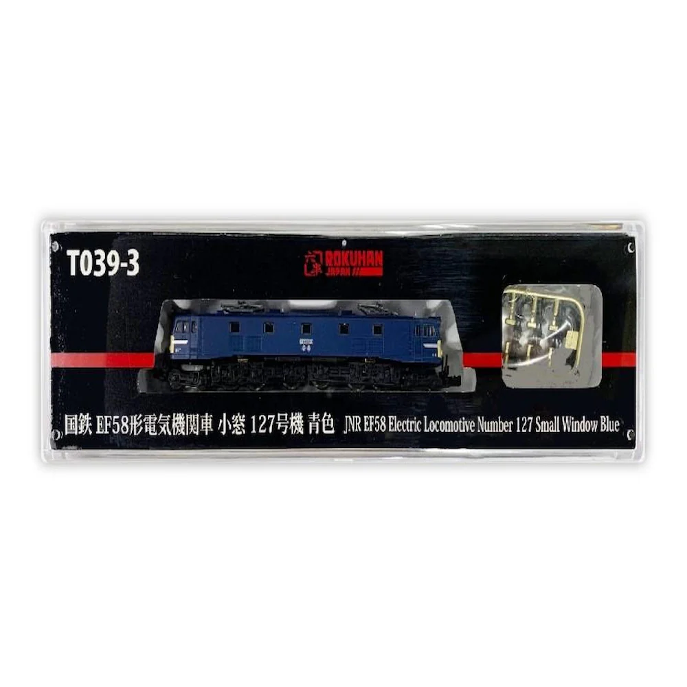 国鉄 EF58形電気機関車 小窓 127号機 青色 T039-3 【直送品】 返品・キャンセル・他商品と同時購入は不可 - Image 3