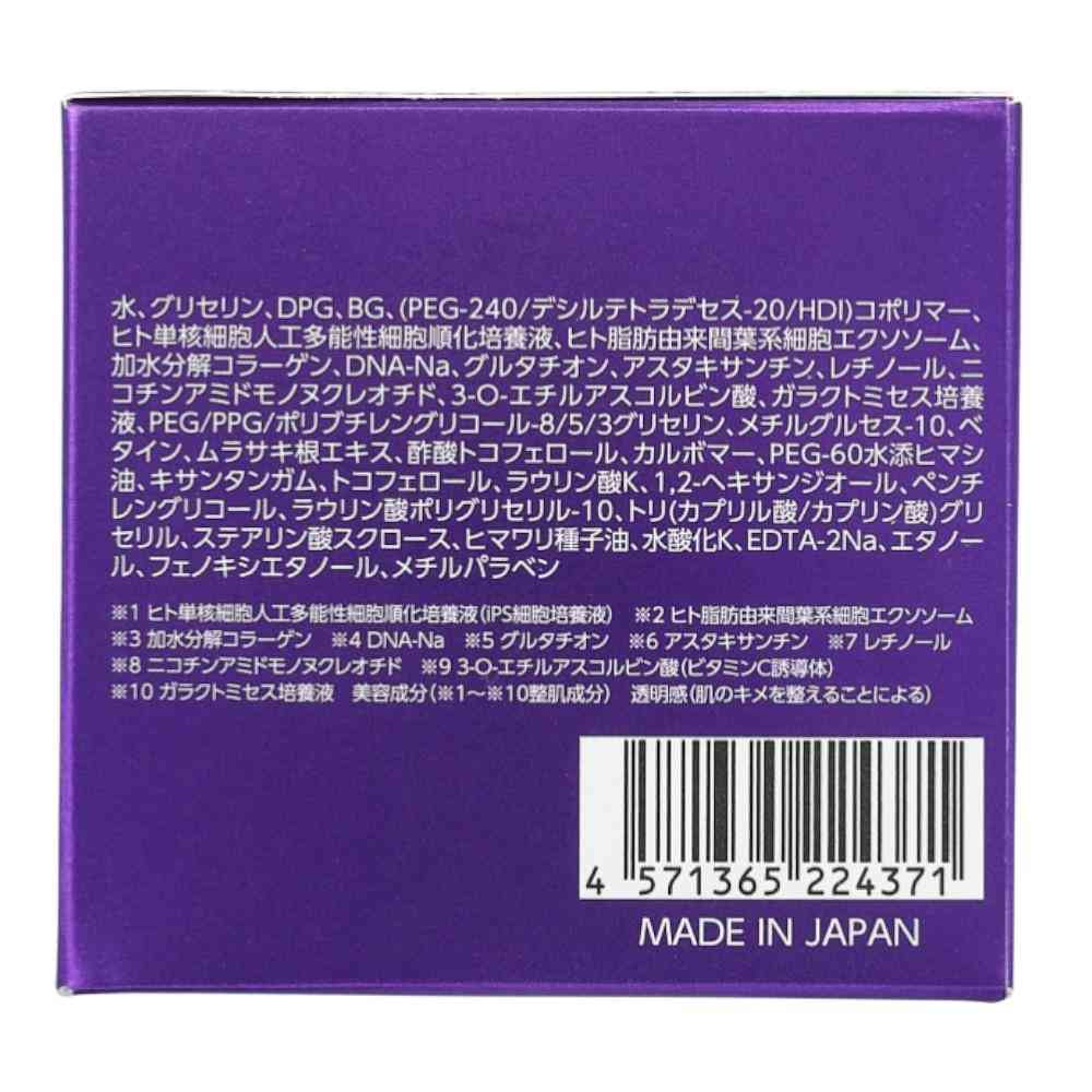 KOR JAPAN SECRET SCIENCE シークレットサイエンス アイピーエスセル デリバリージェリー 50g - Image 3